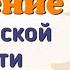 Краткий пересказ 3 Усиление королевский власти в 16 17вв История 7 класс Юдовская