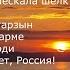 Зажигательные песни Анатолия Кудухова Осетинские и русские с кавказским колоритом