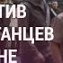 Кыргызстан Таджикистан ситуация на границе стабильная Облавы на мигрантов в Казахстане НОВОСТИ