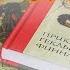 Выпуск 60 Об издании Приключений Тома Сойера и Гекльберри Финна с иллюстрациями Нормана Роквелла