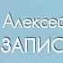 Оливковое масло и деменция Алексей Водовозов на Радио ЗВЕЗДА