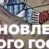 Становление Московского государства в конце XV начале XVI вв