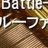 Paradise Lost Avatar Battle グランブルーファンタジー オルゴール