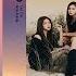 MINI ALBUM GFRIEND 여자친구 Fever Season