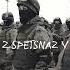 Чичерина Русский лес видео от Z Spetsnaz V