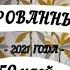 КОМБИНИРОВАННЫЕ ОБОИ 50 ИДЕЙ КАК КРАСИВО НАКЛЕИТЬ ОБОИ СОЧЕТАНИЕ ОБОЕВ ДИЗАЙН