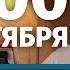 Стрим Валерия Соловья Ответы на вопросы 30 сентября 20 00 МСК