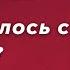 Повестки и мобилизация Ядерная угроза Путина Шаман разводится ГубинOnAIR