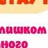 Рекс Стаут Слишком много сыщиков Полностью Ниро Вульф Читает актер Юрий Яковлев Суханов