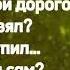 Анекдоты про детей Говорят дети юмор дети смех приколы анекдотдня