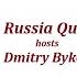 The Russia Question Dmitry Bykov