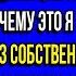 ТЫ ОБИДЕЛА МОЮ МАТЬ КОЗА ТАК ЧТО СЕЙЧАС ЖЕ ИДЕМ ИЗВИНЯТЬСЯ АГА КОНЕЧНО ПРЯМО СЕЙЧАС ПОБЕЖАЛА