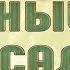 Медный всадник Александр Пушкин