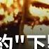 黃金草約 老蔣超前部署下野搶黃金 李宗仁急跳腳爆 黃金爭奪戰 揭密老蔣神秘 海上金庫 呂捷 張齡予主持 呂讀台灣 20201114 三立新聞台