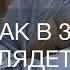 КАК В 35 НЕ ВЫГЛЯДЕТЬ НА 35 УХОД ЗА КОЖЕЙ КОСМЕТИКА 12Storeez