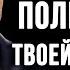 Эти 10 минут навсегда улучшат Твою жизнь Мудрые Жизненные Уроки в Правдивых Цитатах со смыслом