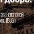 Дело о злоупотреблениях в таганрогской таможне Не так 12 12 24