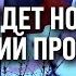 Санкционное ДАВЛЕНИЕ на РФ какими ЛАЗЕЙКАМИ пользуется Путин