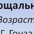 Александра Коваленко Прощальная песенка