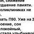 Равшанова Тулганой Узбекистан Программа90 решила проблемиы депрессии появиласть энергия и улыбки