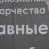 Новгород Центр Подросток Руки Над Головами