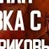 Противник активизируется на Запорожском направлении НАТО начинает готовиться к войне Олег Стариков