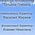 Барбоскины задом наперёд серия фокусники