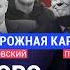 ХОДОРКОВСКИЙ против ПАСТУХОВА Тупик для Путина Война скоро кончится Трамп и Навальный Итоги года