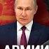 Дмитрий БЫКОВ Конфликт в армии сломит режим Шойгу Пригожин Володин Ядерное оружие НАВИГАТОР