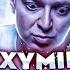 OXXXYMIRON ДО ЗИМЫ РАЗБОР ТРЕКА