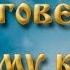 Молитвы святому благоверному великому князю Александру Невскому