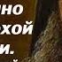 Больше бесов бойся злых привычек Воспитание хороших привычек Святитель Игнатий Брянчанинов