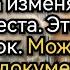 Истории из жизни Это не мой сын Кричал муж в суде требуя ДНК Аудио рассказы