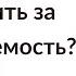 Могут ли отчислить из школы за неуспеваемость