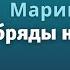 Что такое КЛАДБИЩЕНСКАЯ МАГИЯ Подписывайтесь и смотрите это видео