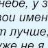 Слова песни Дмитрий Колдун Не моя вина