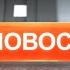 Время новостей от 28 января 2022 года