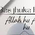 Allah Hu Allah Hu Bas Jhuka Hai Ye Sar Shan E Ramzan Lyrics Lyricvideos