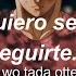 Baki Hanma Season 2 ED Ending 2 Full Salvia By BE FIRST Sub Español Lyrics