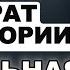 Интрижка жены с директорами Разврат в санатории Легкий путь к повышению Гениальная месть мужа