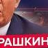 Увага Україна отримає ТОМАГАВКИ Трамп ПРОВАЛИТЬ вибори омовленості США та Південної Кореї