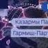 Russland Das Staatsfernsehen Hat Europäische Länder Gezeigt Die Von Atomwaffen Getroff