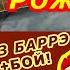 С ДНЁМ РОЖДЕНИЯ Аккорды АЛЛЕГРОВА Разбор песни на гитаре БЕЗ БАРРЭ Гитарный бой для начинающих