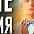 Благие знамения 1 сезон за 11 минут Good Omens Amazon