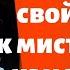 Расширьте свой доступ к мистическим измерениям Садхгуру