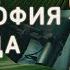 Как устроено сознание типичного китайца Востоковед Алексей Маслов Деревня Великановка