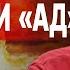 СРОЧНО СОСКИН ТРАМП СТАЛ НА СТОРОНУ ПУТИНА СРОЧНОЕ ЗАЯВЛЕНИЕ О СВО ЖЁСТКИЙ УЛЬТИМАТУМ ЗЕЛЕНСКОМУ