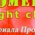 Камеди клаб ремейк Сериал Просто Мария Comedy Night Club BCN