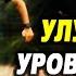 Как УЛУЧШИТЬ УРОВЕНЬ ИГРЫ в ФУТБОЛ ОСНОВНЫЕ УПРАЖНЕНИЯ для НОВИЧКОВ в ФУТБОЛЕ Обучение