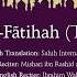 001 Surah Al Fatiha By Sheikh Mishary Rashed